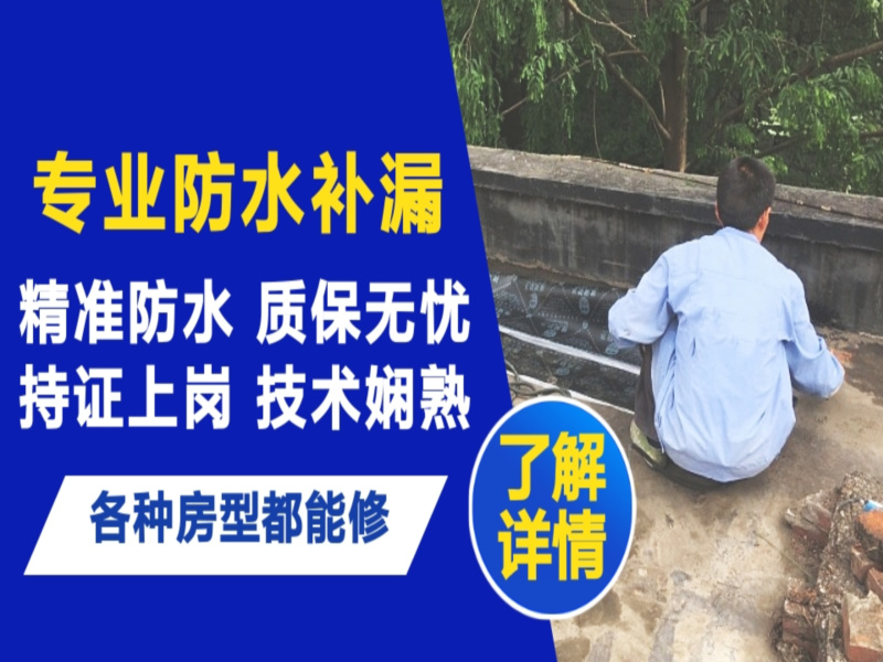 阿瓦提县地面漏水慎检查找解决方法